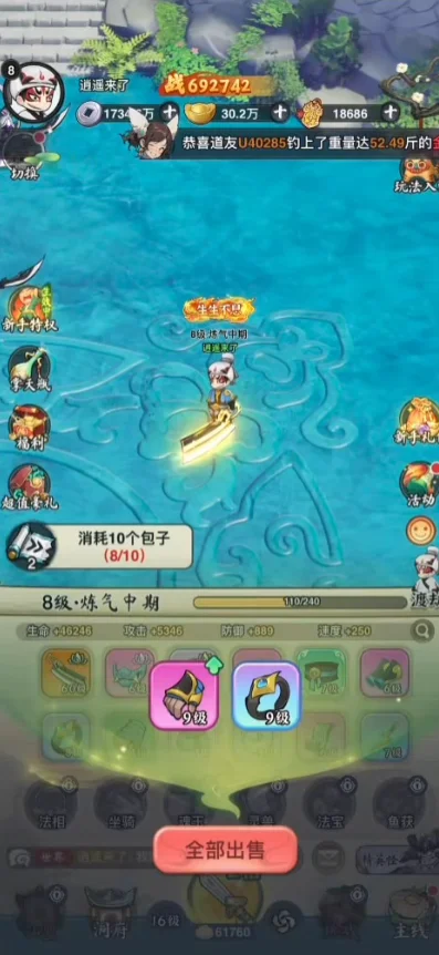 �黭ʦ���°汾v1.0.0 ������������RPG����