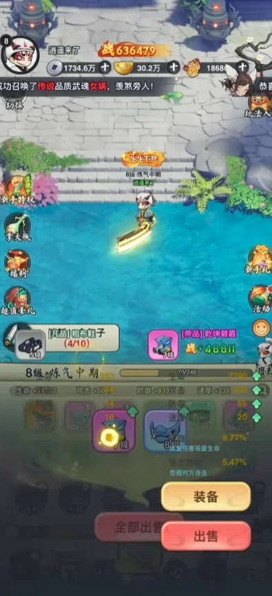 �黭ʦ���°汾v1.0.0 ������������RPG����