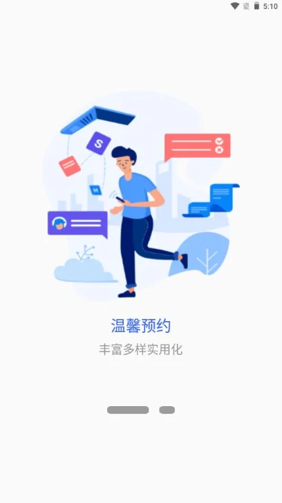 ���ݳ���ѧԺapp���°�V7.1.17 ��׿��