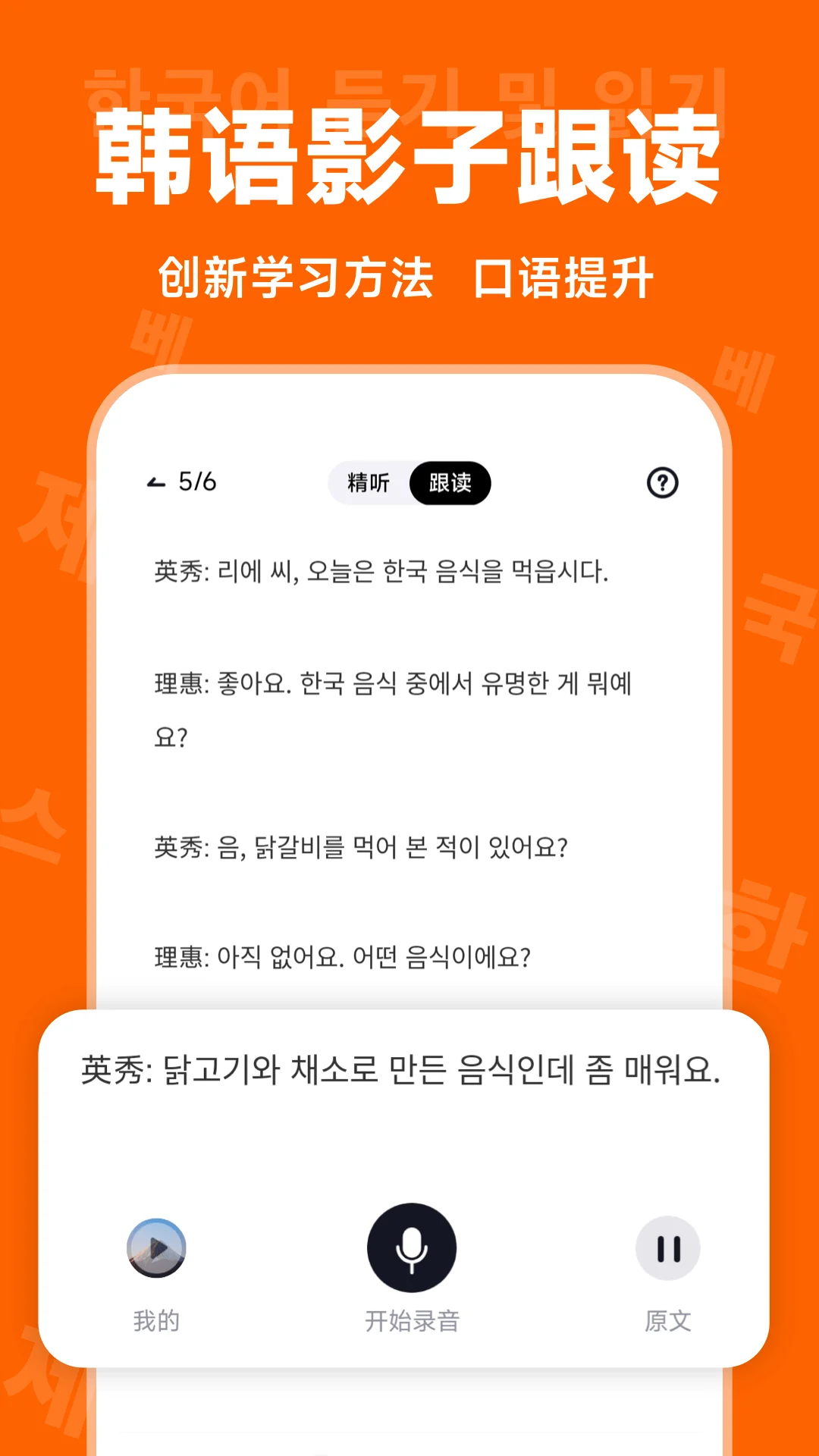 ��Ѽ����app���°�v1.4.8 ��׿��