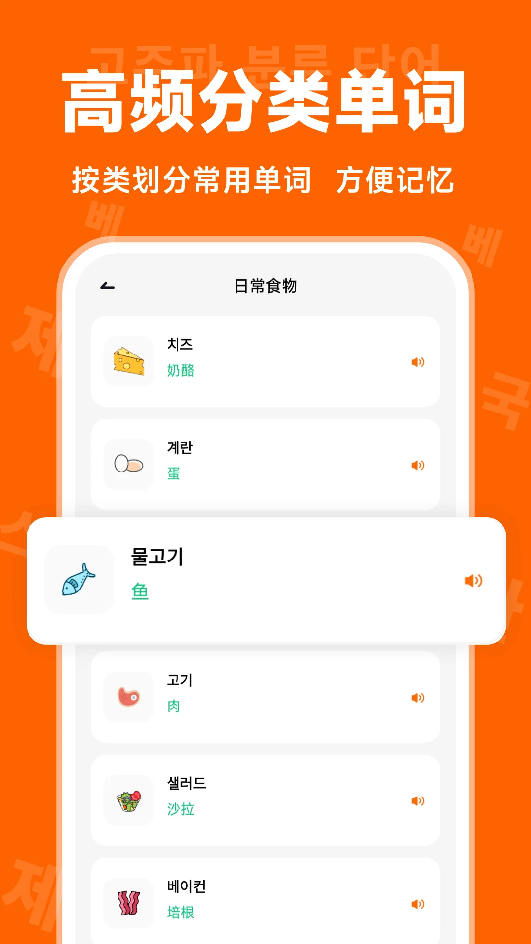 ��Ѽ����app���°�v1.4.8 ��׿��