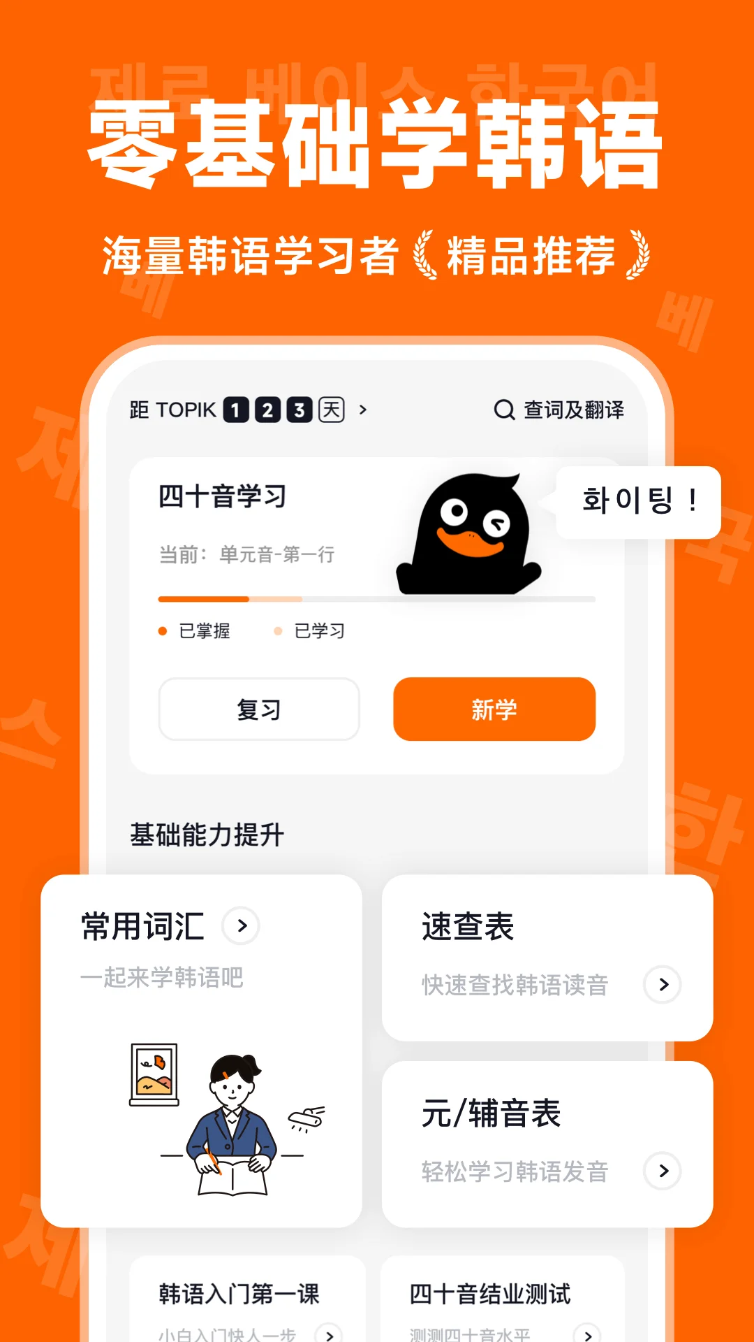 ��Ѽ����app���°�v1.4.8 ��׿��
