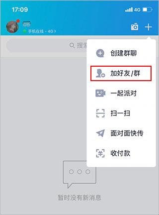QQ32λ��׿��