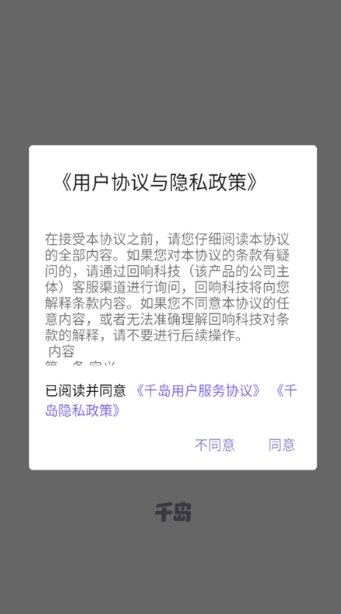 ǧ������Ȼ��ͼ��������