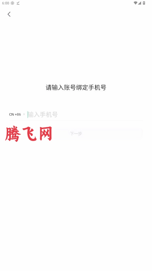 ǧ������Ȼ��ͼ��������v6.56.0 ���°�