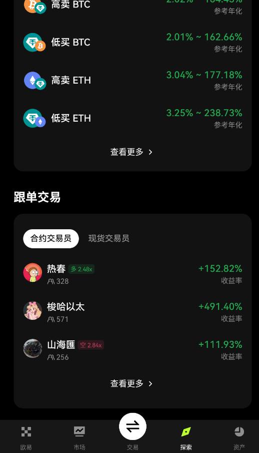 ŷ�罻����app�ٷ��ƶ���v6.183.0 ���°�