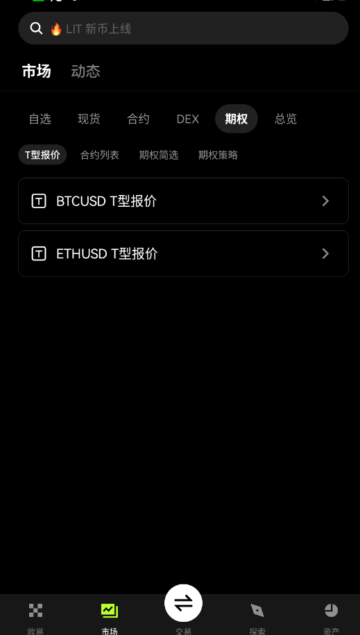 ŷ�罻����app�ٷ��ƶ���v6.183.0 ���°�