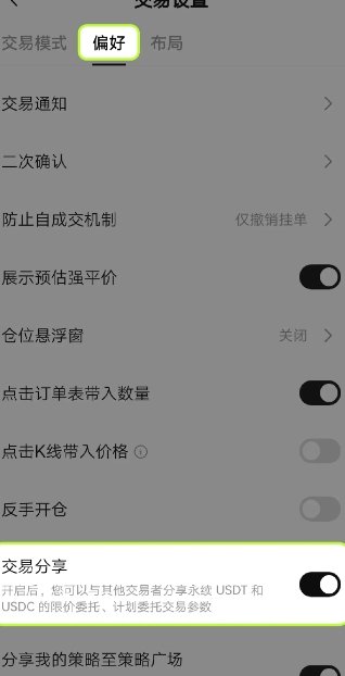 ŷ�罻����app�ٷ��ƶ���