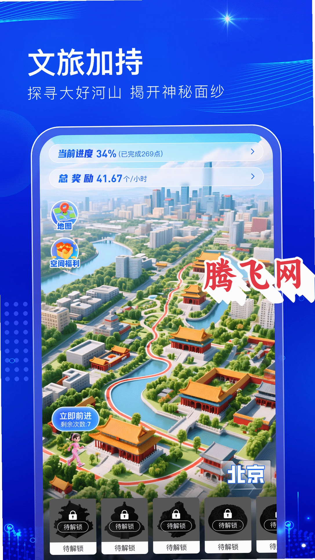 ��˵Ȧapp�ٷ�����v1.1.6 ���°�