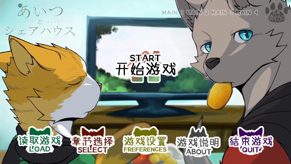 ���Ǽһ���ⷿVN���°�����v3.0.1 ������