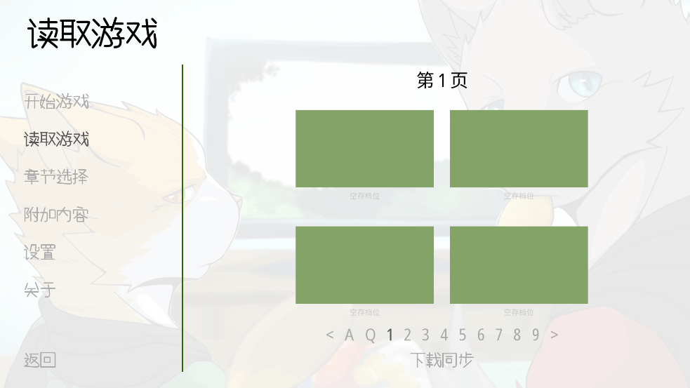 ���Ǽһ���ⷿVN���°�����v3.0.1 ������