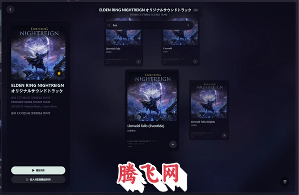 folia���ֲ��������°汾v0.6.12 ������+Navidrome+���ض��ͬ��