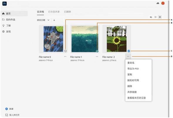 Adobe Fresco 2024�⼤���v5.0.1 ������