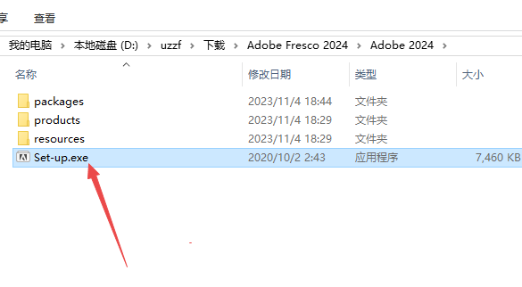 Adobe Fresco 2024�⼤���