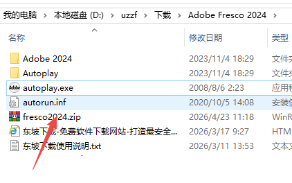 Adobe Fresco 2024�⼤���
