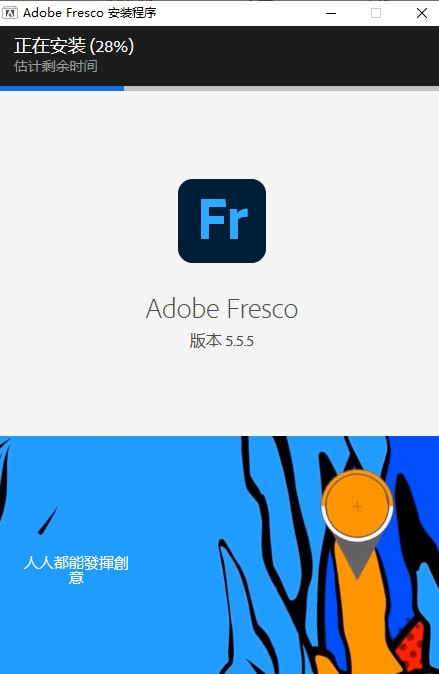 Adobe Fresco 2024�⼤���