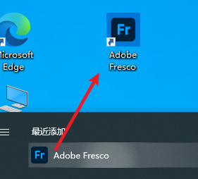 Adobe Fresco 2024�⼤���