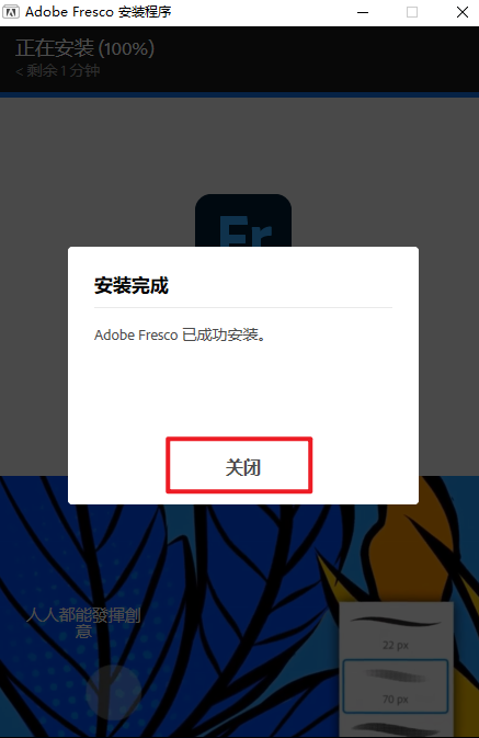 Adobe Fresco 2024�⼤���