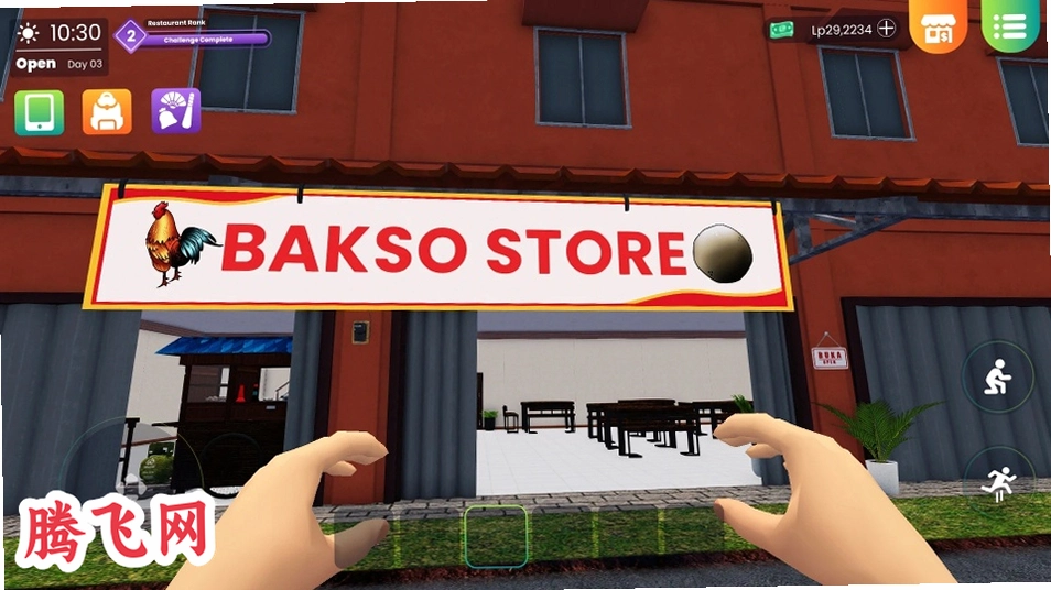 ����ģ����2���İ�(Bakso Simulator 2)v2.3.3 ��׿��