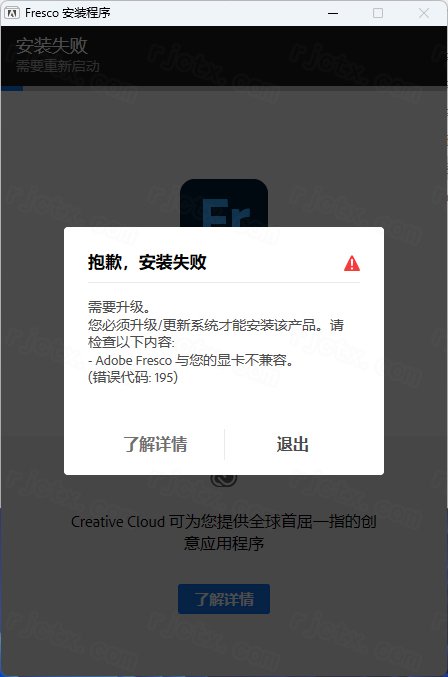 Adobe Fresco 2021���İ�
