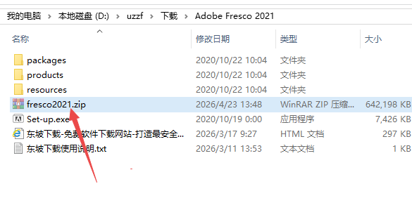 Adobe Fresco 2021���İ�