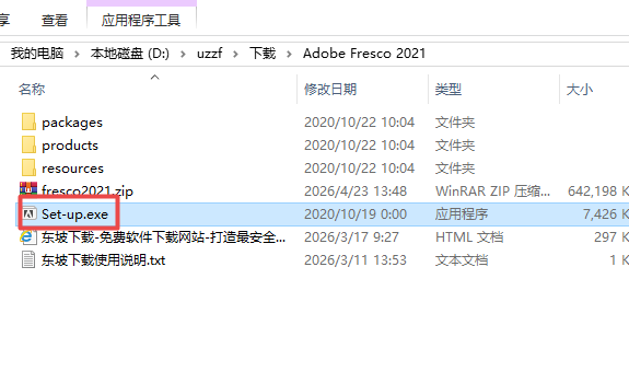 Adobe Fresco 2021���İ�
