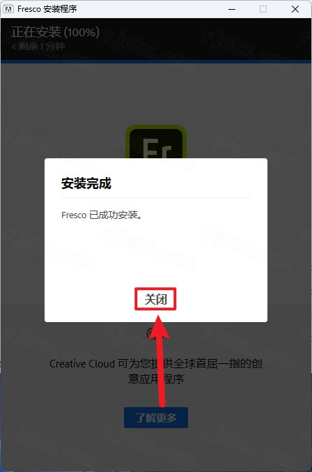 Adobe Fresco 2020免激活版 Adobe Fresco 2020免激活版