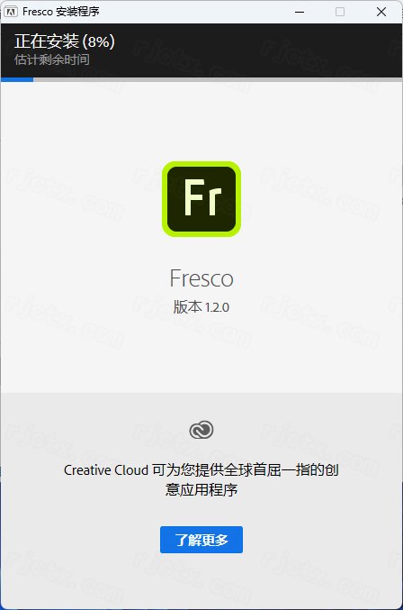 Adobe Fresco 2020免激活版 Adobe Fresco 2020免激活版