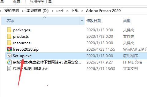 Adobe Fresco 2020免激活版 Adobe Fresco 2020免激活版