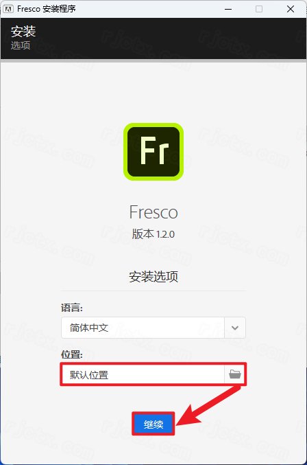 Adobe Fresco 2020免激活版 Adobe Fresco 2020免激活版