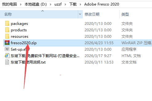 Adobe Fresco 2020免激活版 Adobe Fresco 2020免激活版