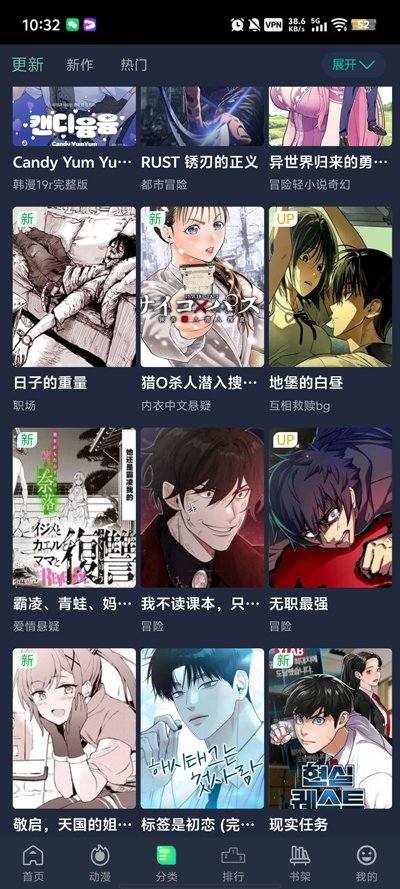 漫蛙3下载安装包v1.0 官方正版