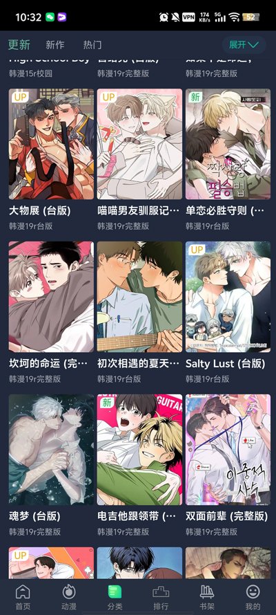 漫蛙3下载安装包v1.0 官方正版