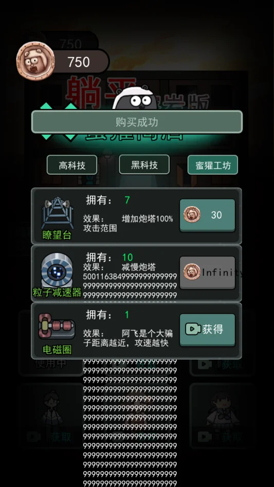 ��ƽ����è�Ӷ���ħ�İ�v1.0.0 ��ƽ����ר��è�Ӷ��Ƹİ�����