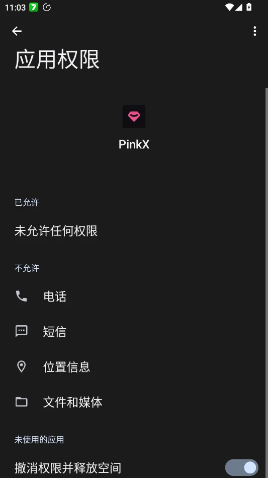 超自然行动组PinkX辅助app最新版v1.0 超自然行动组游戏辅助工具