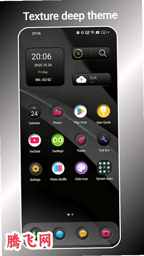 yOS桌面手表版下载(AiOS Launcher)v6.0 安卓版