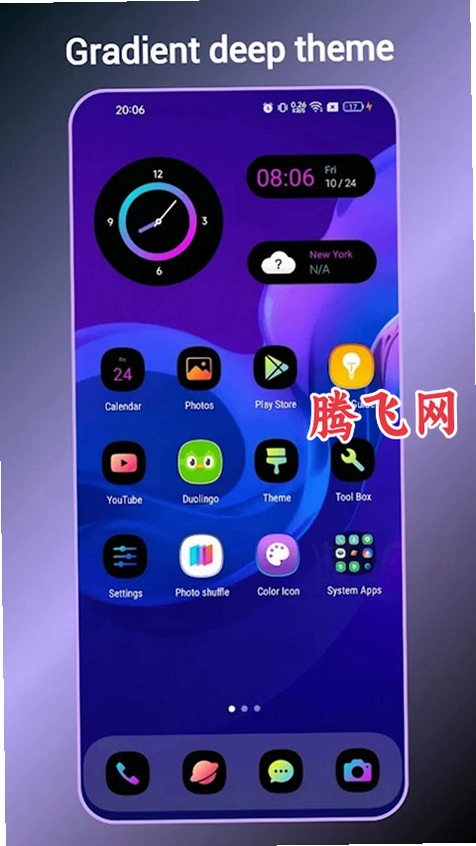 yOS桌面手表版下载(AiOS Launcher)v6.0 安卓版