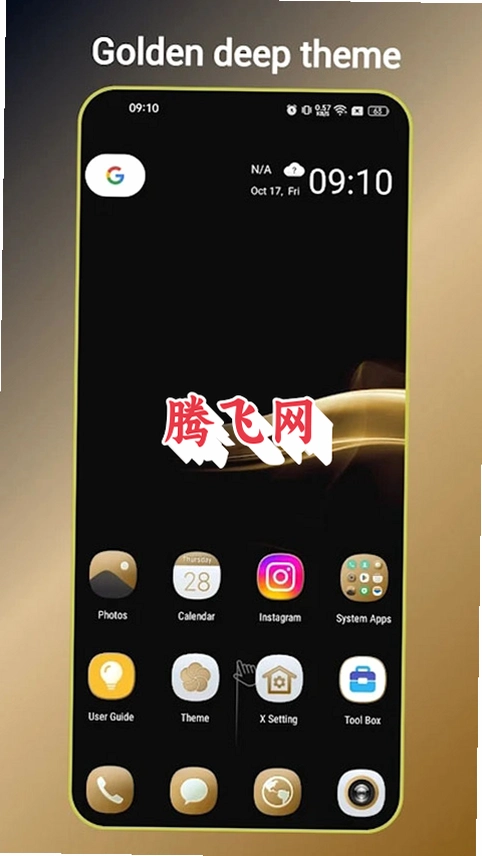 yOS桌面手表版下载(AiOS Launcher)v6.0 安卓版