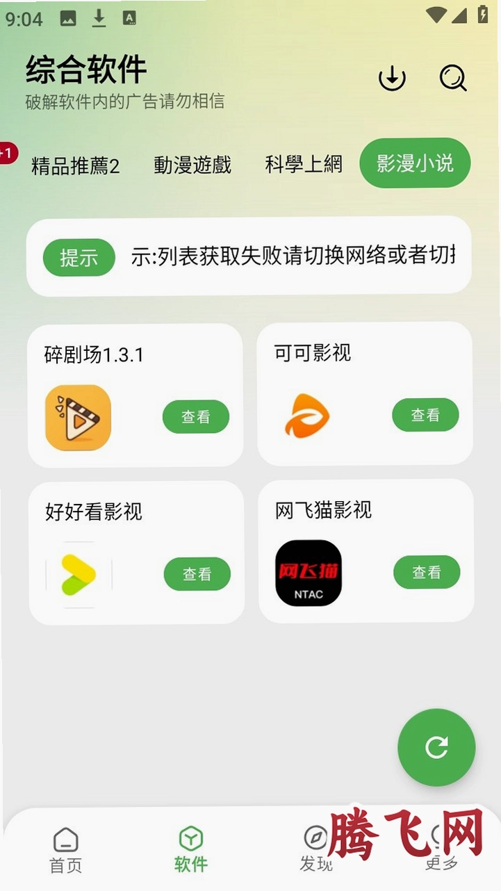 ����������(��Ѱ�)v2.5.0 ��׿��