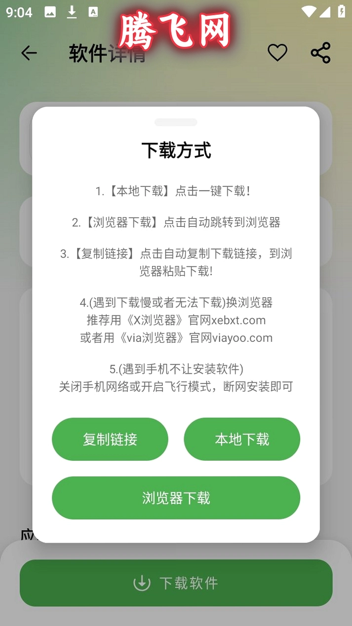 ����������(��Ѱ�)v2.5.0 ��׿��