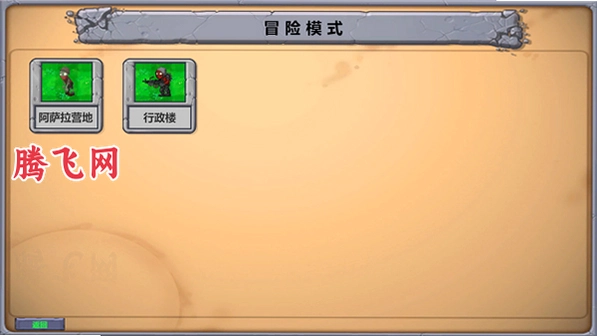 ֲ���ս��ʬ���԰������ް�v2026 ��ɫ��