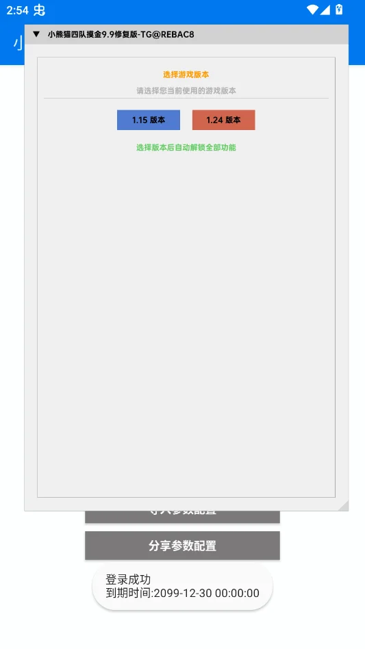 ����ȻС��è100.0�汾v100.0 �๦����Ϸ���������ȶ���