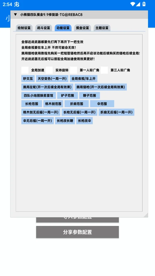 ����ȻС��è100.0�汾v100.0 �๦����Ϸ���������ȶ���