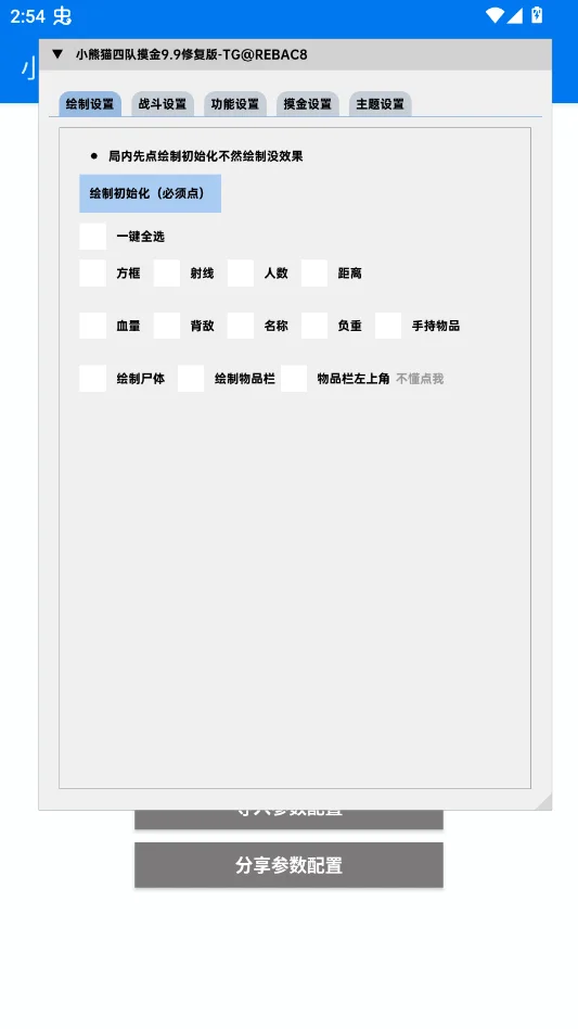 ����ȻС��è100.0�汾v100.0 �๦����Ϸ���������ȶ���
