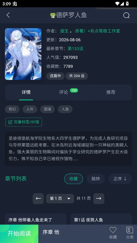 ����2(̨��)�ϰ�27.29v27.29 ��׿���������Ķ��ϰ汾����