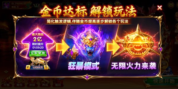 ����󿧾��ΰ�v1.2.61184 ���°�