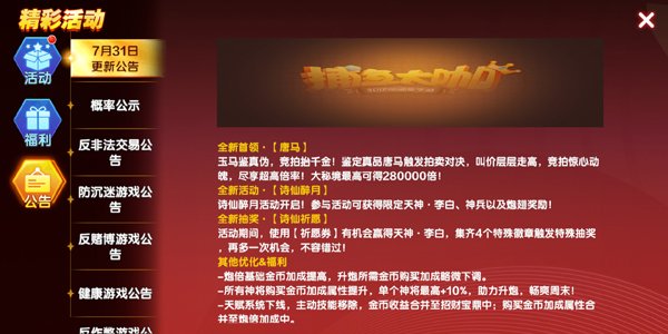 ����󿧾��ΰ�v1.2.61184 ���°�