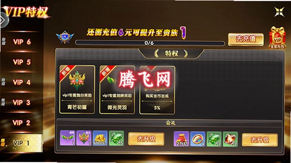���Ĳ���Ӯ����v1.0.57 ��׿��