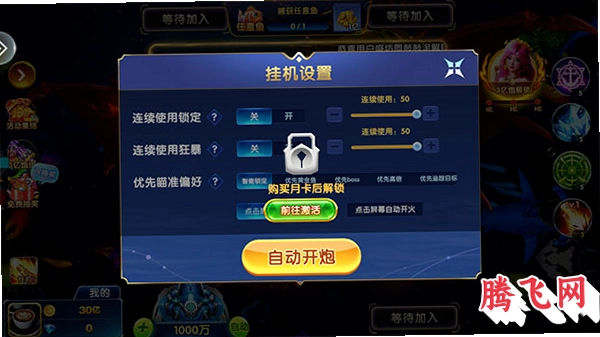 ���Ĳ���Ӯ����v1.0.57 ��׿��