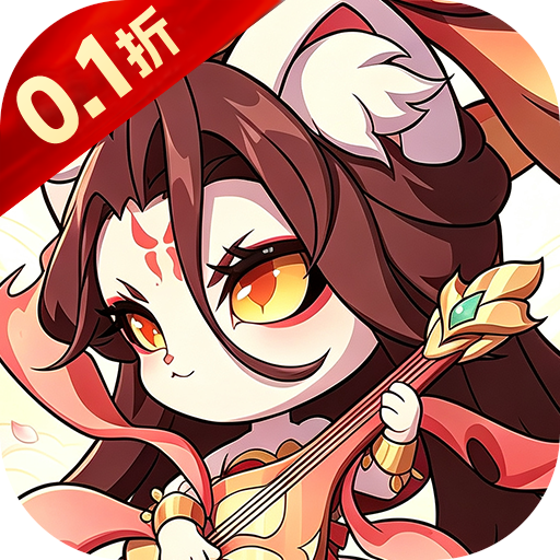 异世界大作战0.1折豪气千抽v1.0 最新版
